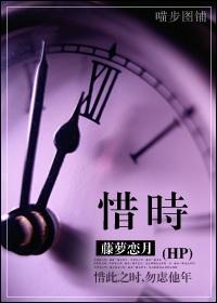 [HP]ϧʱ