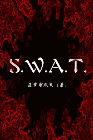 S.W.A.T