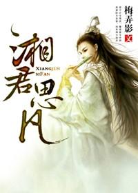 教主大人有点疯txt下载