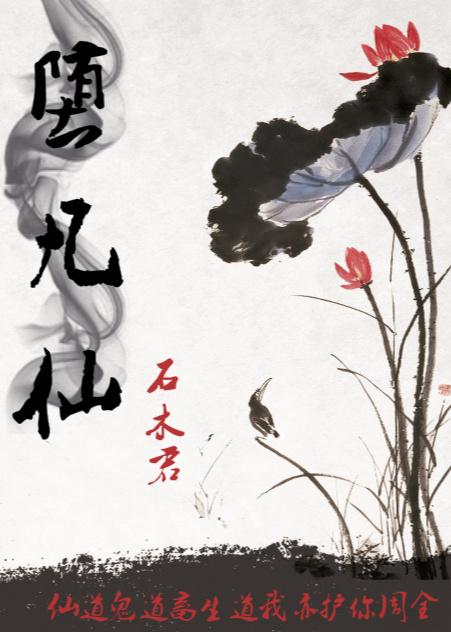鷲