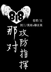 []818ǶԹָ