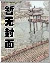 意外破了处男身txt下载